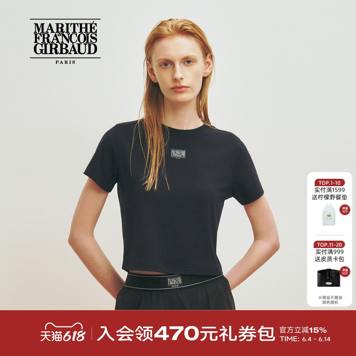 MARITHÉSPORT女士LOGO短款T恤