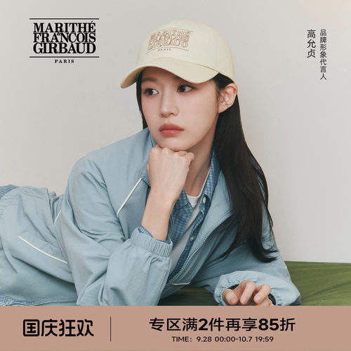MARITHE经典LOGOOUTLINE鸭舌帽