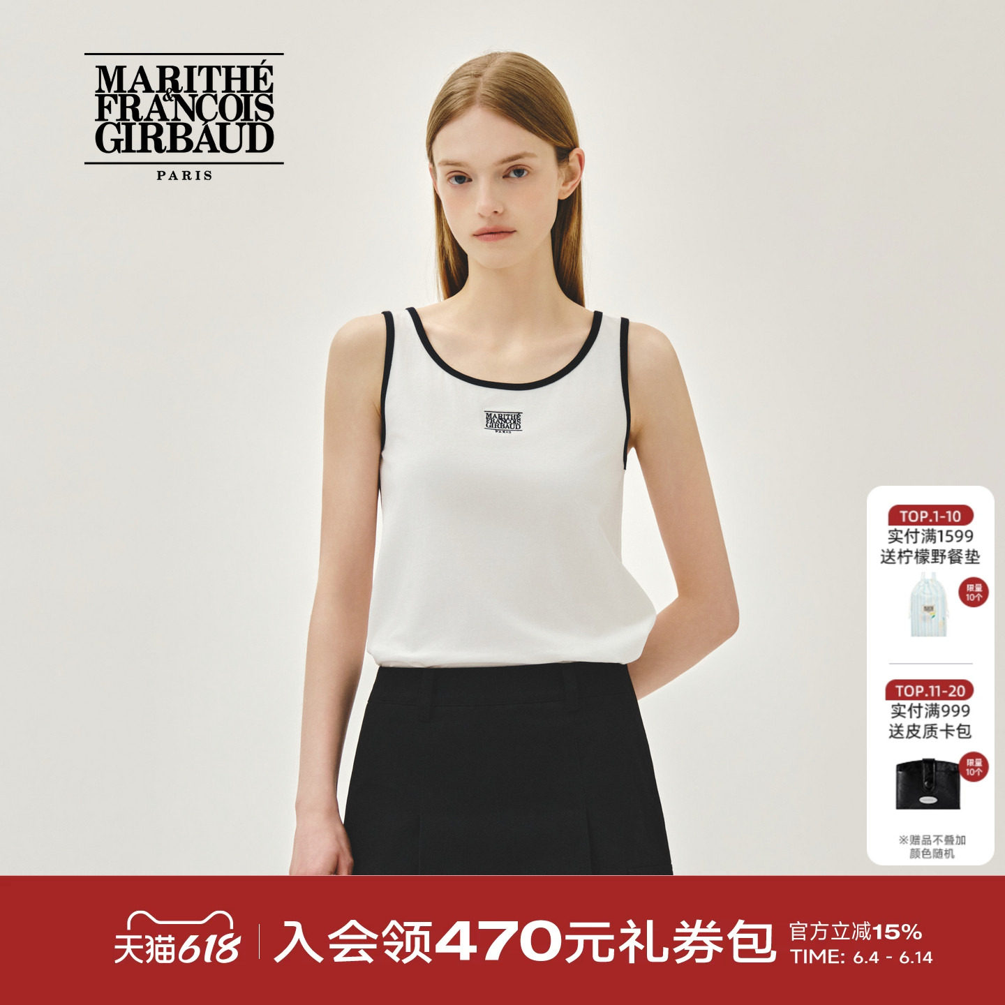 MARITHE女士小经典LOGO无袖简约清爽U型领滚边字母刺绣背心2026夏