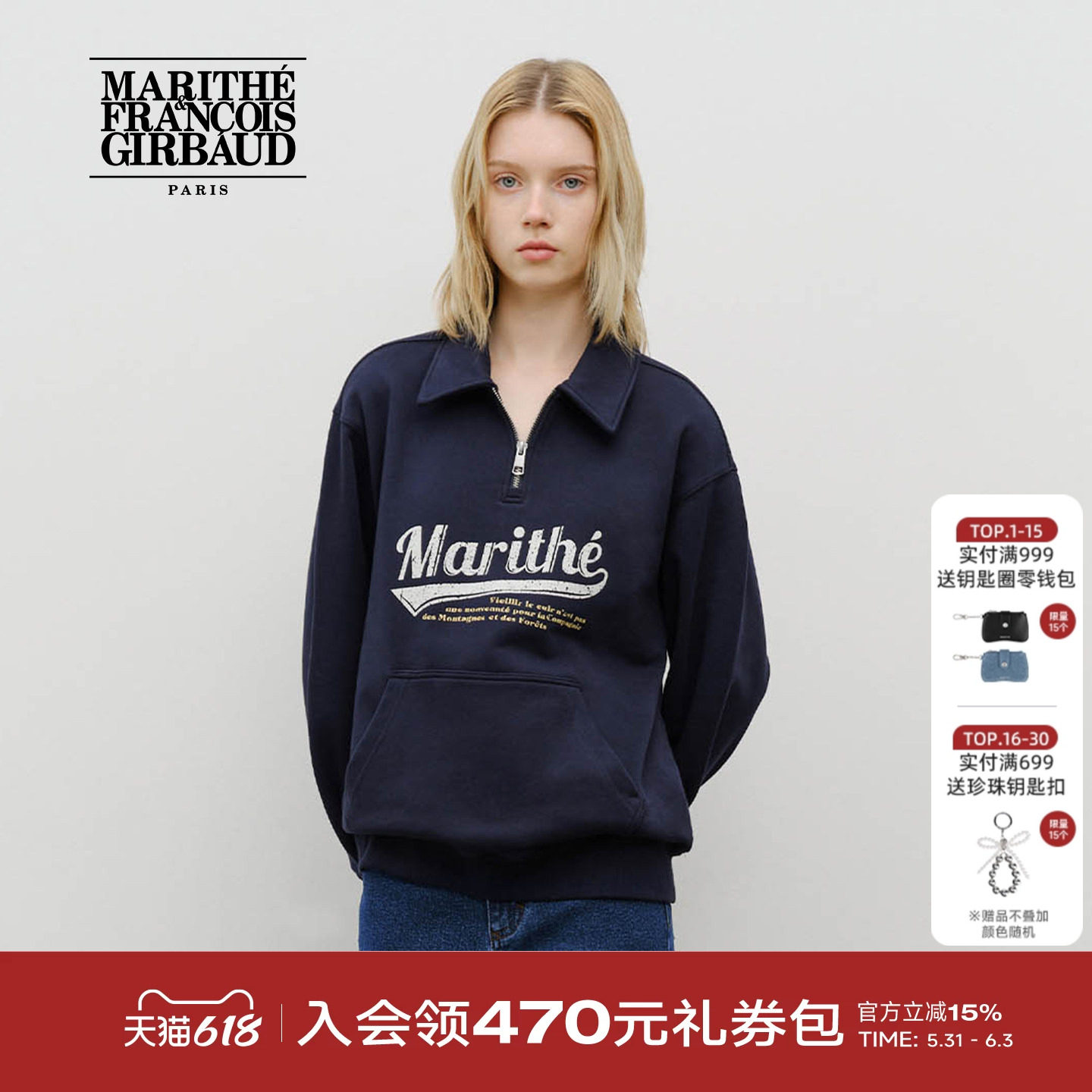 MARITHE棒球LOGO半拉链卫衣 情侣男女同款舒适休闲上衣2025年秋冬