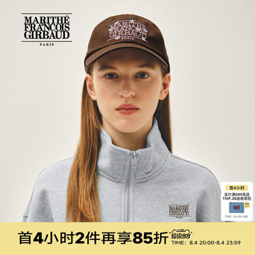 MARITHE花朵经典LOGO鸭舌帽