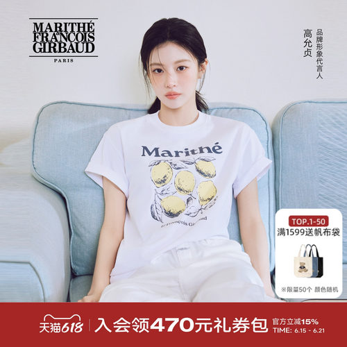 【高允真同款】柠檬图案T恤