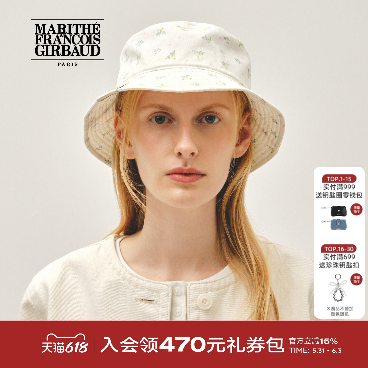 MARITHE经典LOGO碎花渔夫帽 情侣男女同款度假风满印帽子2026年夏