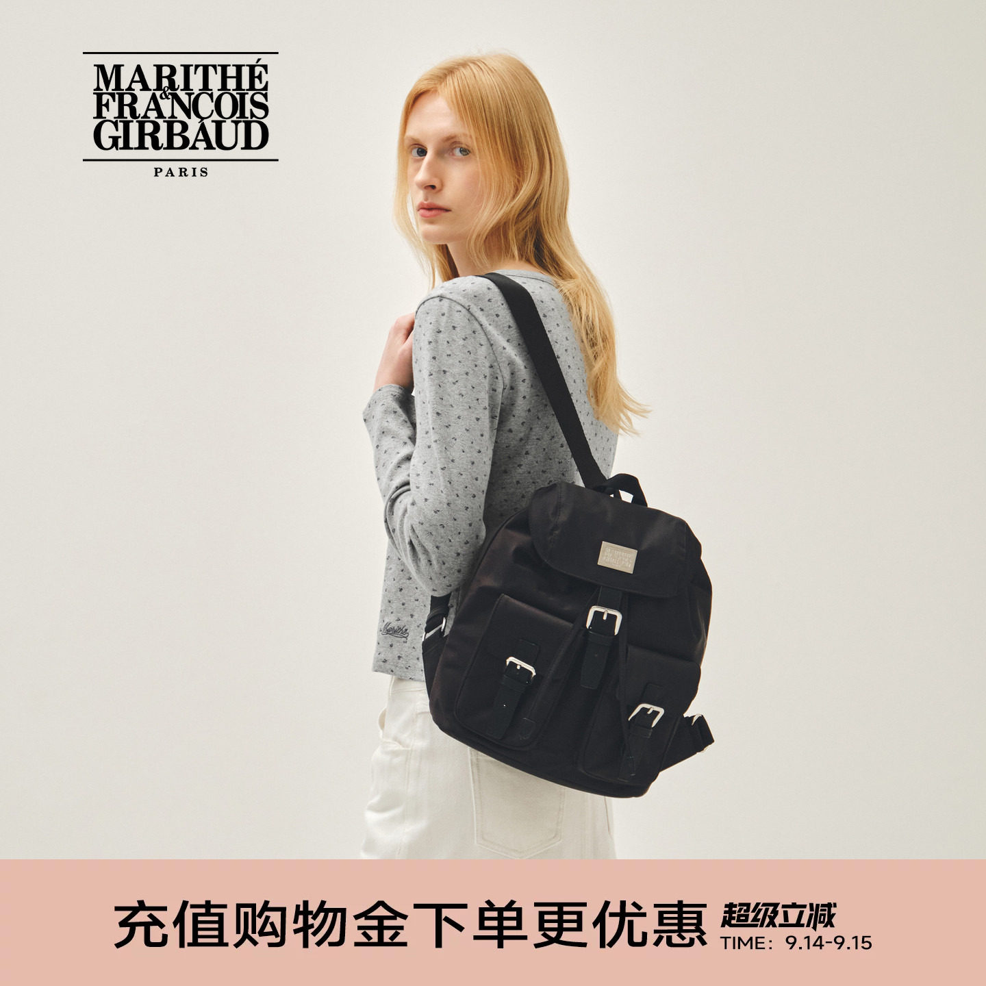 MARITHE字母LOGO小号双肩包图片