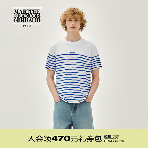 MARITHE条纹短袖T恤男女同款