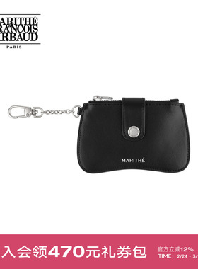 MARITHE花生包钥匙扣 男女同款简约时尚弧形设计钥匙圈钱包2026春