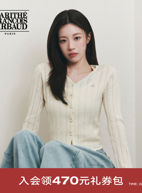 【高允真同款】MARITHE女士经典V领钩针开衫 时尚花边上衣2026春