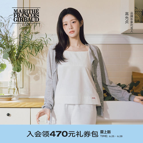 高允真同款MARITHE压褶吊带衬衫