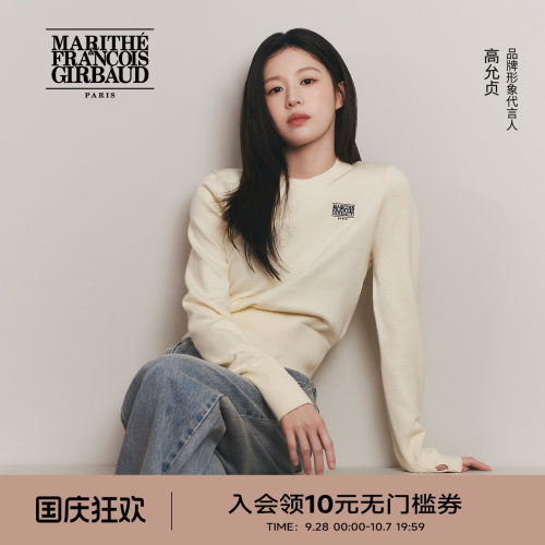 MARITHE女士小经典LOGO短毛衣