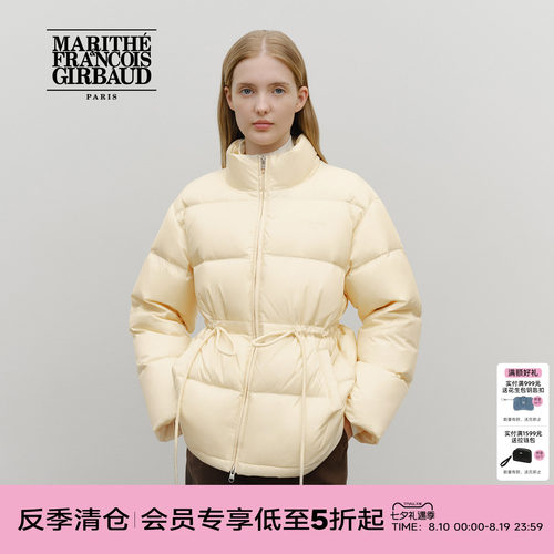 MARITHE女士收腰羽绒服