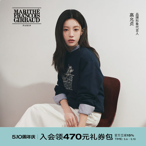 MARITHE柠檬经典LOGO卫衣
