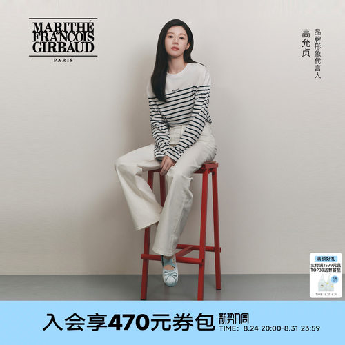 MARITHE女士交叉绑带平底鞋