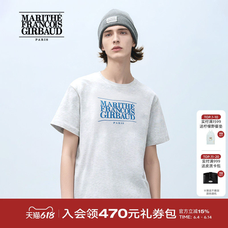【车银优同款】MARITHE短袖T恤男女款经典LOGO情侣上衣25年秋韩系