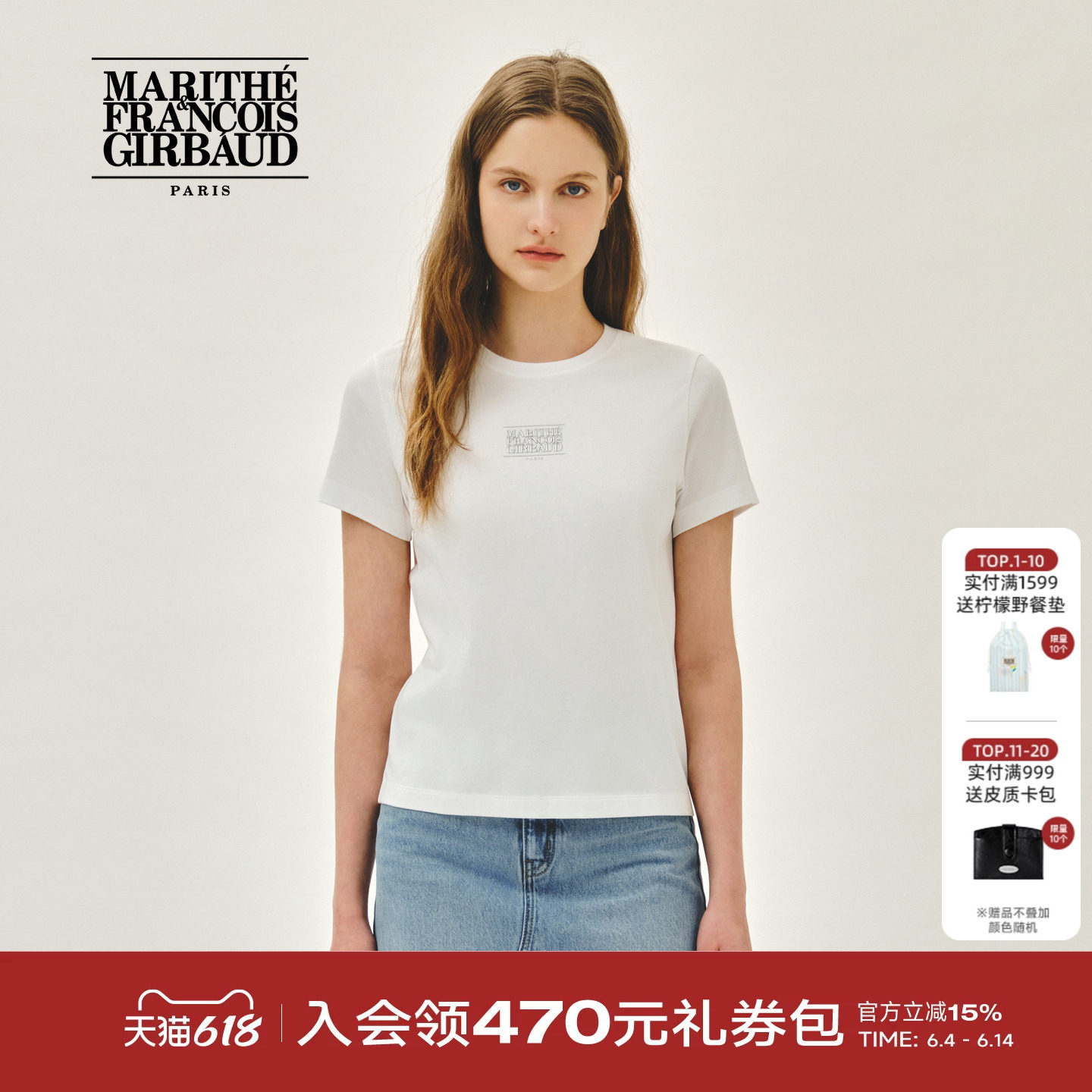MARITHE女士小经典LOGO T恤 简约纯色圆领字母印花短袖上衣2026夏