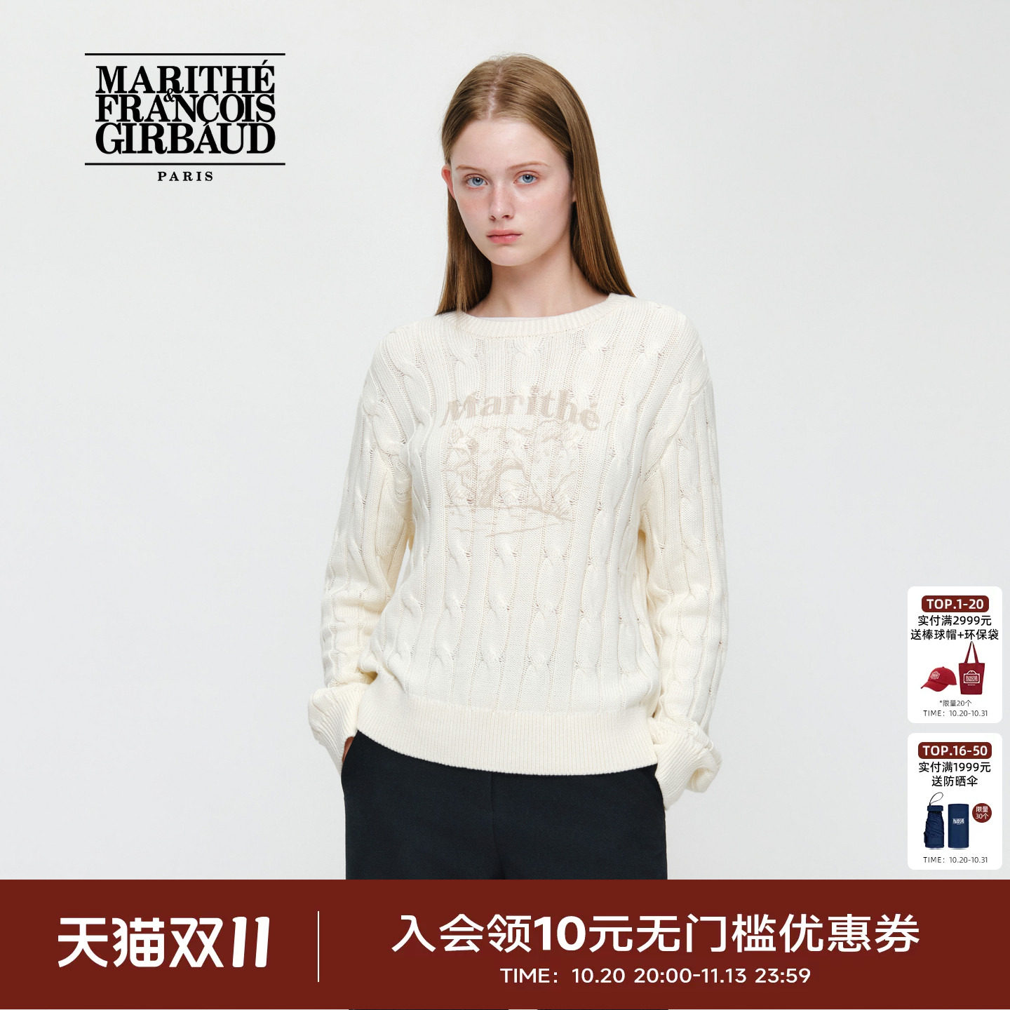 MARITHE女士麻花毛衣时尚字母图案印花甜美圆领针织套头衫2026秋