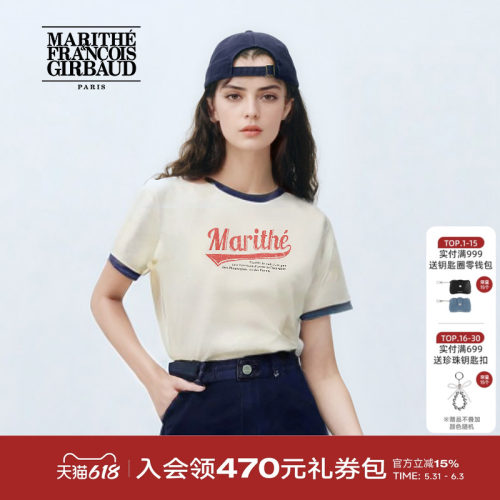 MARITHE字母印花圆领T恤