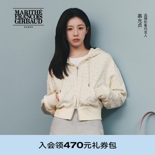 MARITHE女士经典 LOGO拉链短卫衣 刺绣外套2026年春 高允真同款
