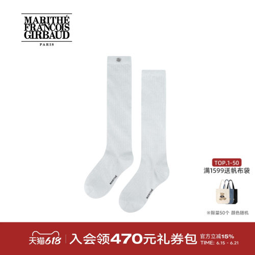 MARITHE女士LOGO薄袜竖坑条纹理