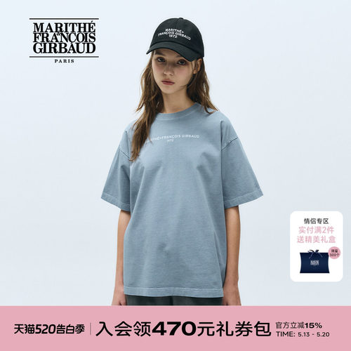 MARITHE字母LOGO短袖T恤