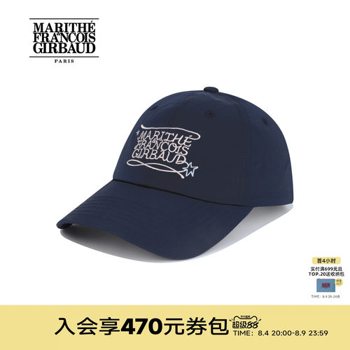 MARITHE经典LOGO尼龙帽