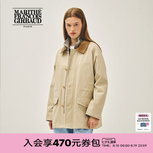 MARITHE男女同款水洗猎装夹克