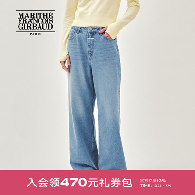 MARITHE女士复古水洗阔腿牛仔裤