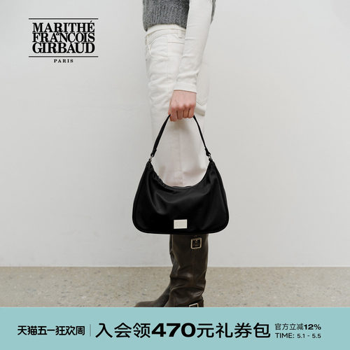 MARITHE经典Logo腋下包