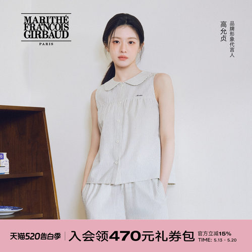 高允真同款MARITHE女士无袖衬衫