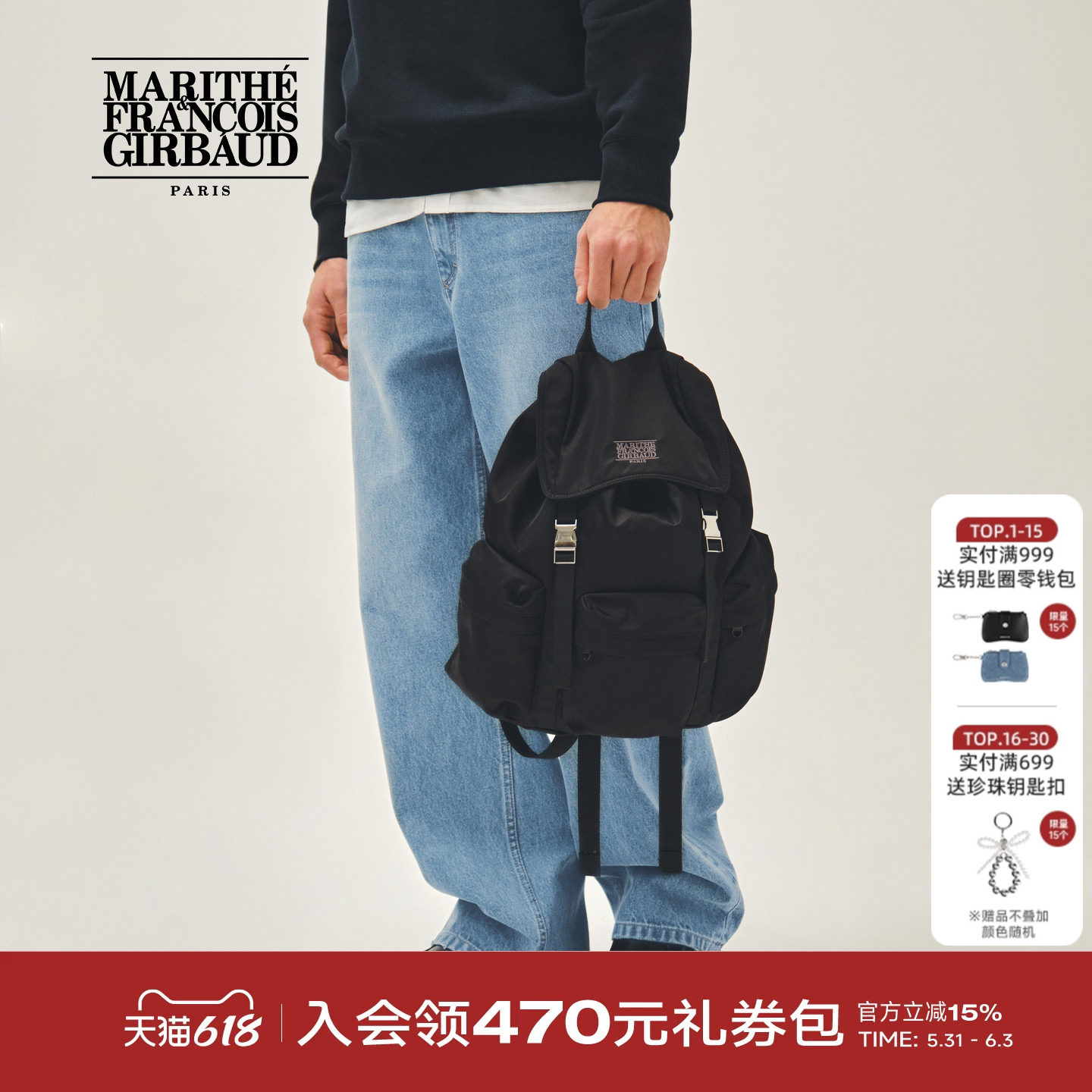 MARITHE经典LOGO金属扣双肩包 情侣男女同款都市休闲背包2026年春