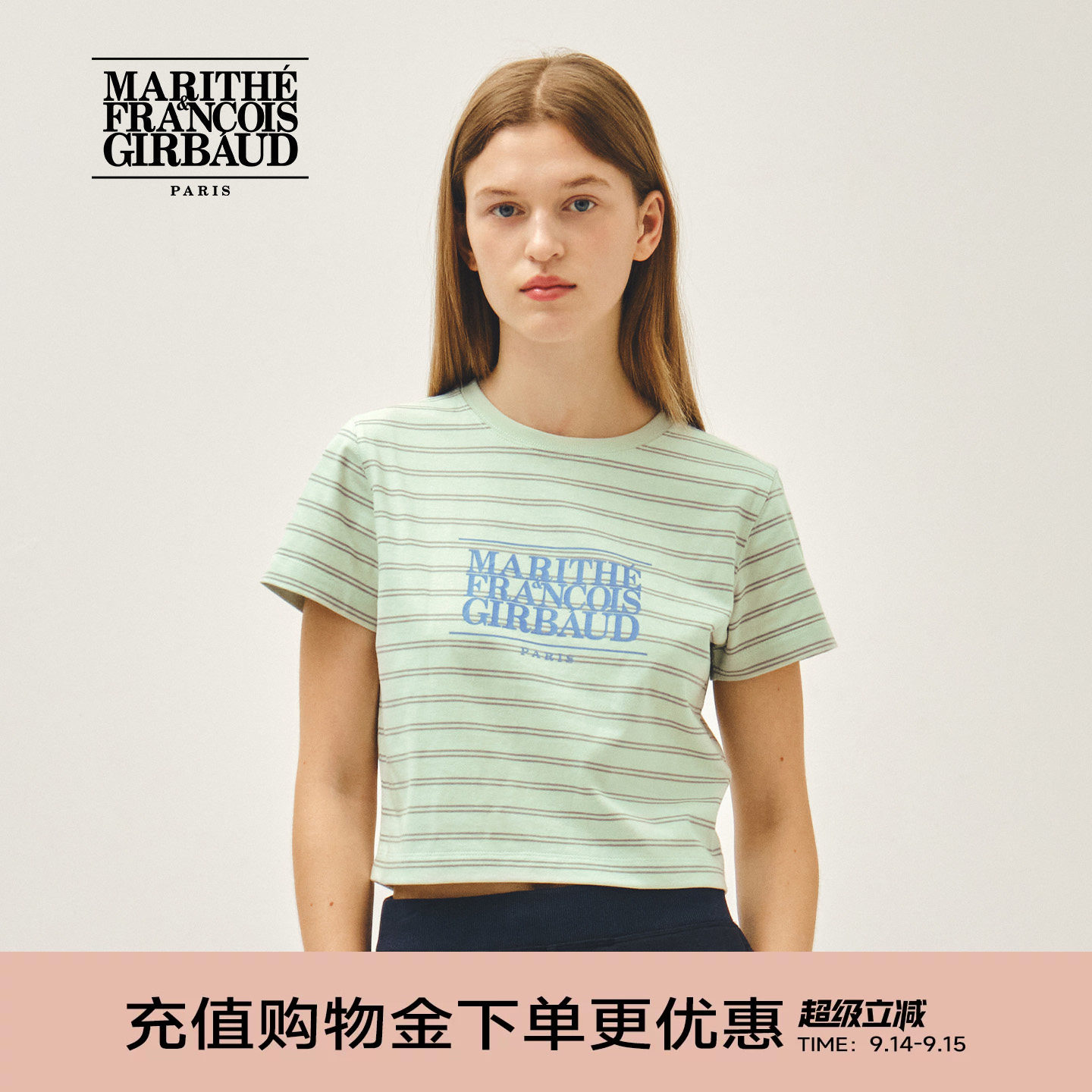 MARITHE女士经典LOGO短T恤简约圆领修身时尚印花短袖上衣2026年夏