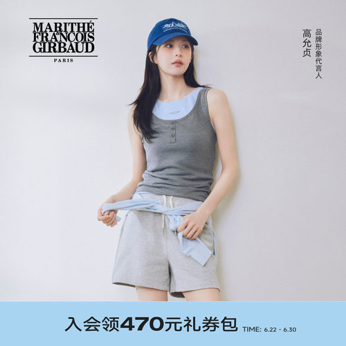 MARITHE经典LOGO短卫裤