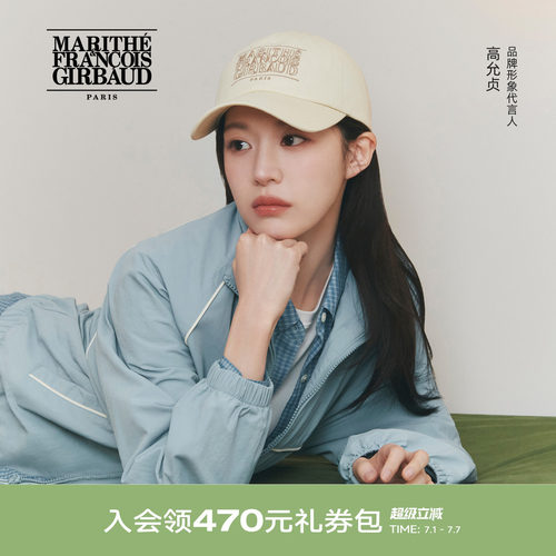 MARITHE经典LOGOOUTLINE鸭舌帽