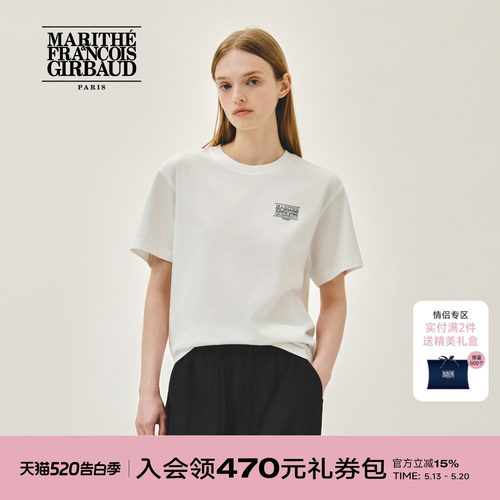 MARITHE涂鸦熊T恤男女同款