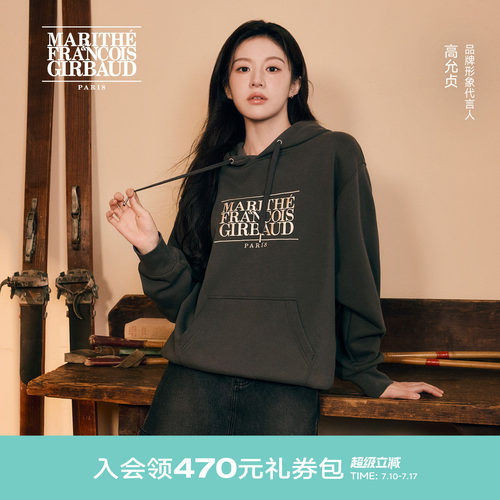 MARITHE经典LOGO刺绣连帽卫衣