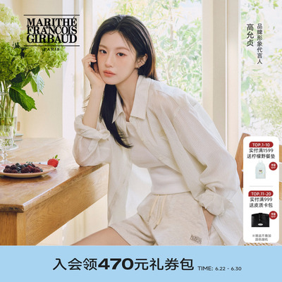 高允真同款MARITHE复古染背心