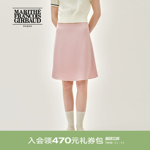 MARITHE女士缎面垂坠感中长半裙
