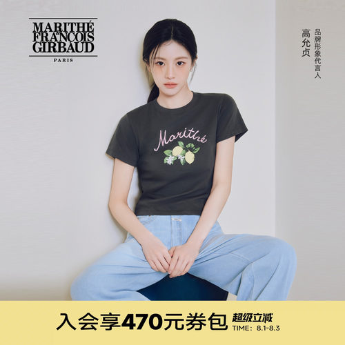 MARITHE女士柠檬印花短T恤