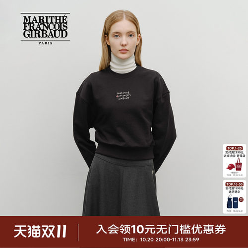 女士MARITHELOVE卫衣(短款)