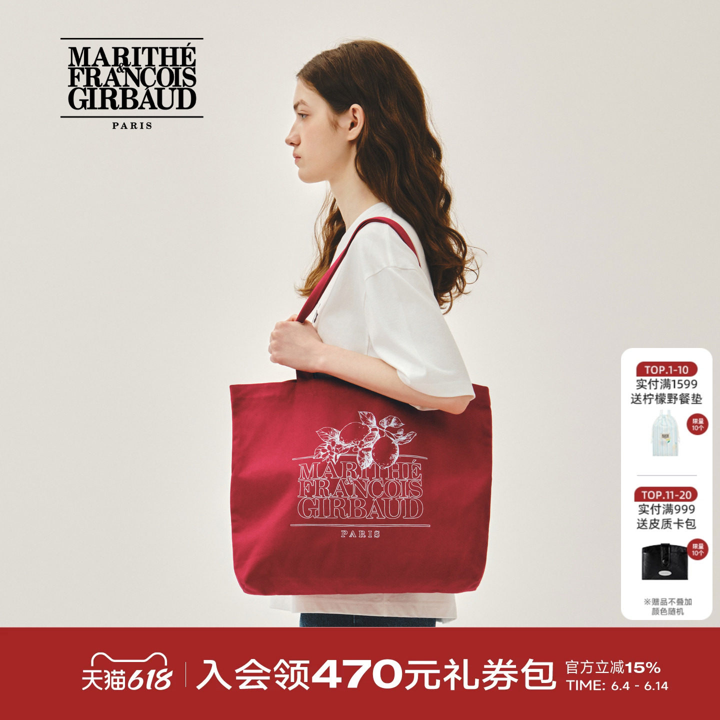 MARITHE经典LOGO柠檬手提袋 清新印花大容量双带时尚托特包2026夏