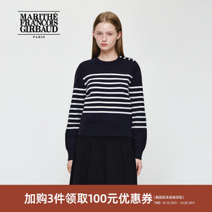 MARITHE女士2026秋海军风条纹针织衫别致肩扣设计感撞色针织毛衣