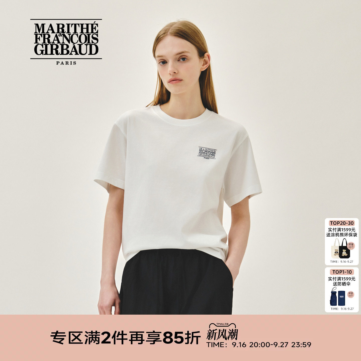 MARITHE涂鸦熊T恤男女同款图片