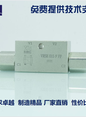 单向液压锁 油缸液压锁 管式锁液压配件VRSE F FF G1/2 G1/4 G3/8