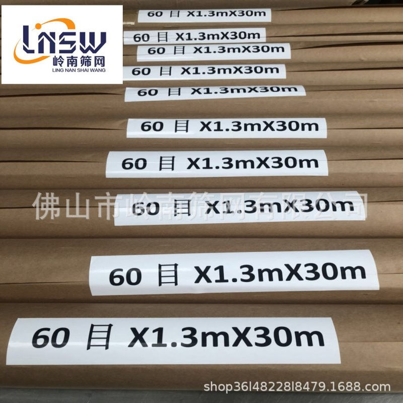 304标准60目不锈钢筛网60目不锈钢网60目过滤网高温耐压钢丝网