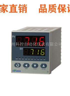 宇电AI-719/716/733/719P/716P/733P/808/818/756/808P/818P/759P