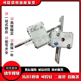 熔断器 保险丝PC33UD69V800D1A  X300262