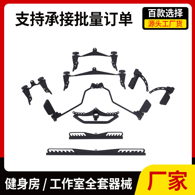 拉背把手健身把手可调节浸塑拉背把手五件套八件套装高位下拉杆,鲜花速递/花卉仿真/绿植园艺,其它园艺用品,淘宝优惠券,粉丝福利购,淘宝优惠卷