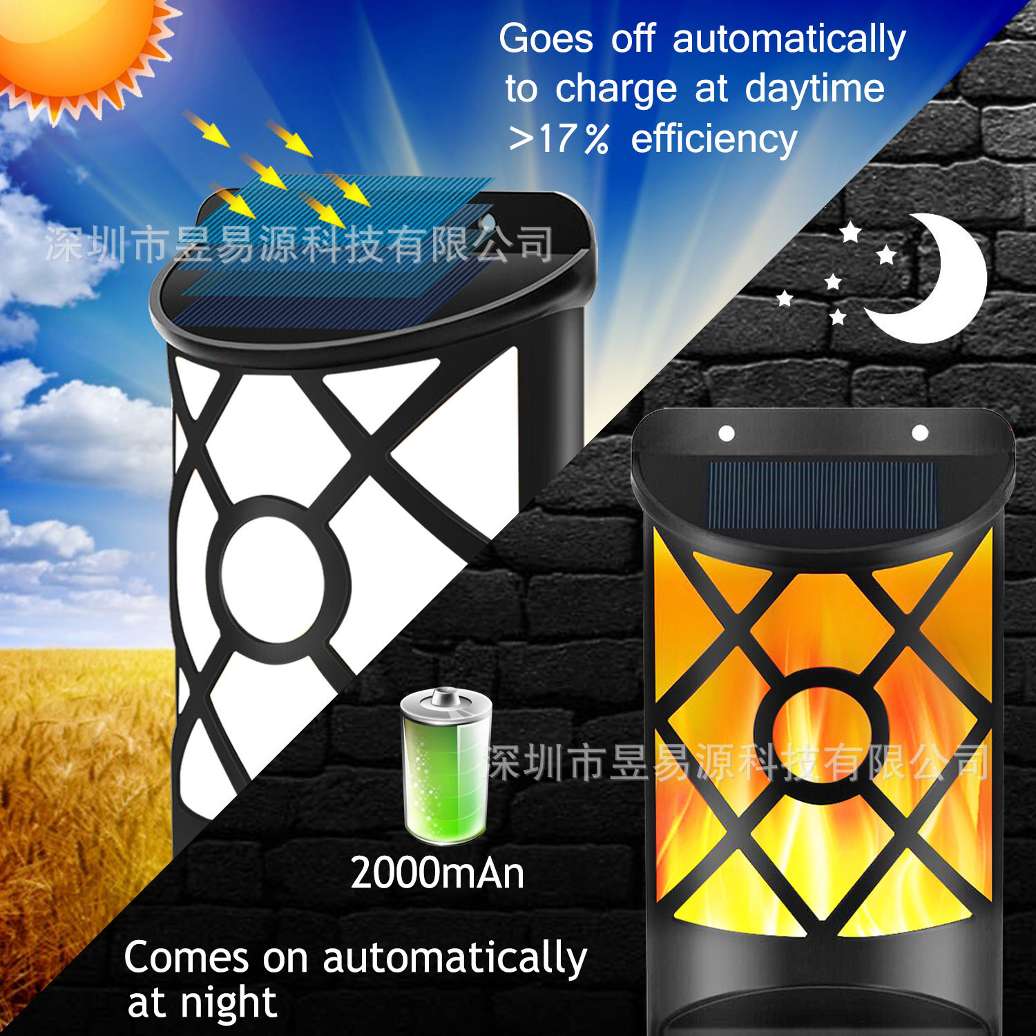 太阳能人体感应灯 66led经典半圆款墙壁火苗氛围照明壁灯,橡塑材料及制品,其他塑料制品,淘宝优惠券,粉丝福利购,淘宝优惠卷