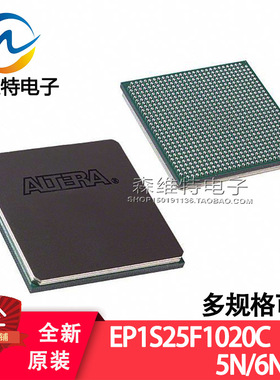 EP1S25F1020C5N EP1S25F1020C6N EP1S25F1020C7N BGA1020