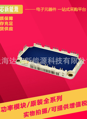 BSM75GD/50GD120DN2 BSM35GD120DN2 BSM25GD120DN2 BSM15GD120DN2