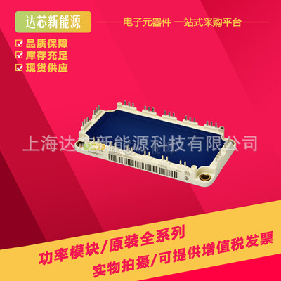 BSM75GD/50GD120DN2 BSM35GD120DN2 BSM25GD120DN2 BSM15GD120DN2